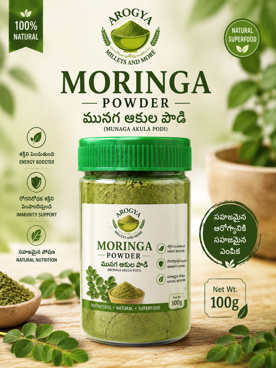 Moringa Powder